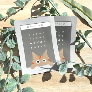 【2/21新作】ねこが検出されました - 茶トラ - | amii. カードスリーブ