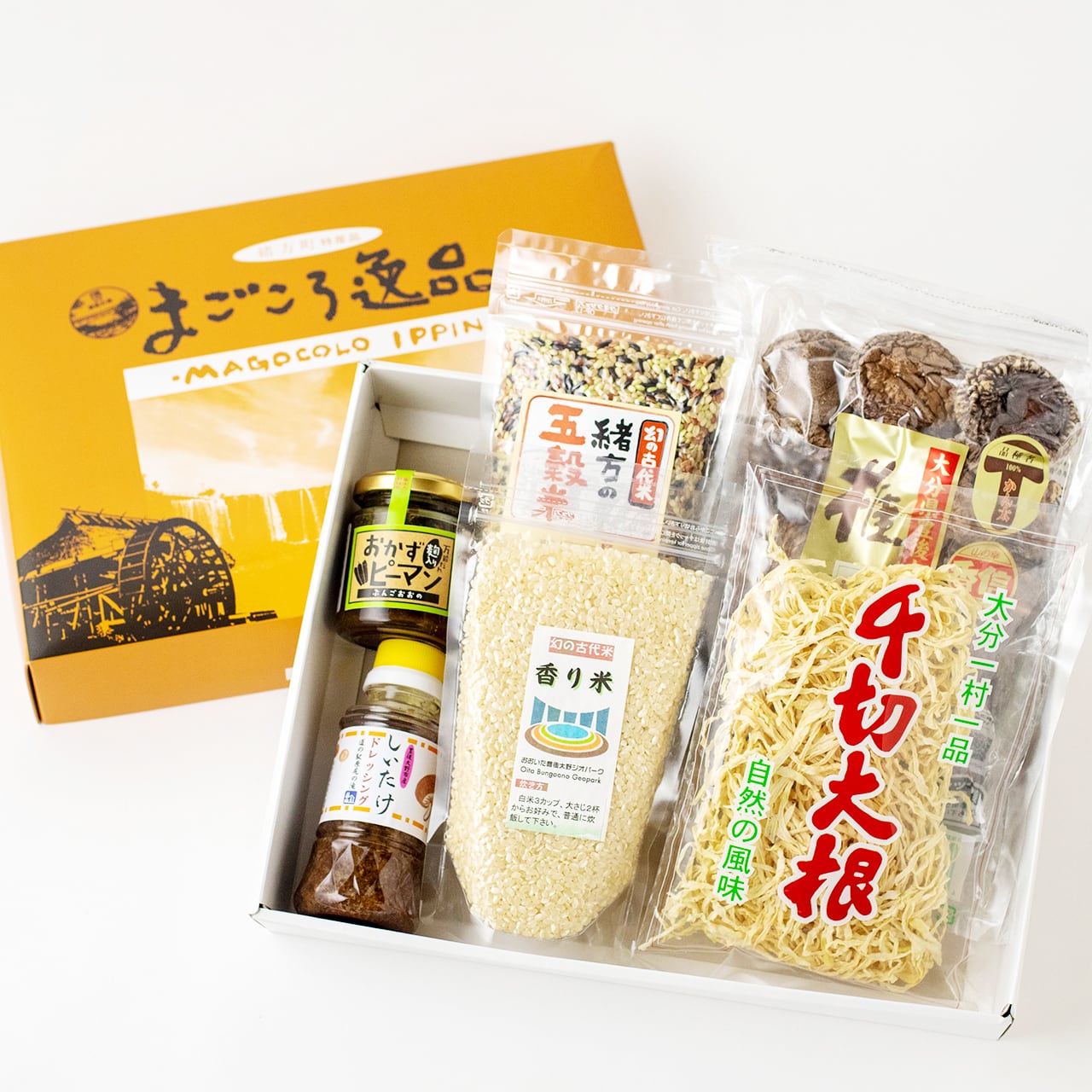 緒方町特産品まごころ逸品 道の駅原尻の滝 大分 九州まるごと市場