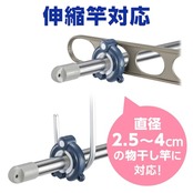 ダイヤ (Daiya) 洗濯 物干し 強風対策 竿ストッパーRD・neo 物干し竿の横ズレ・落下を防ぐ 丈夫 サビにくい 風 強風 台風 災害 物干し竿 ズレ 落下 横7cm×縦8cm×高さ2.7cm 057456