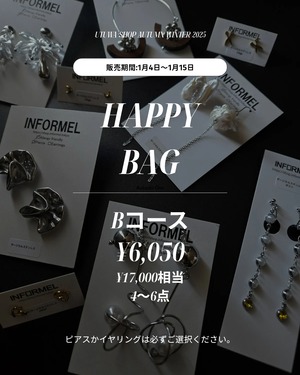 2026HAPPY BAG Bコース ¥6,050