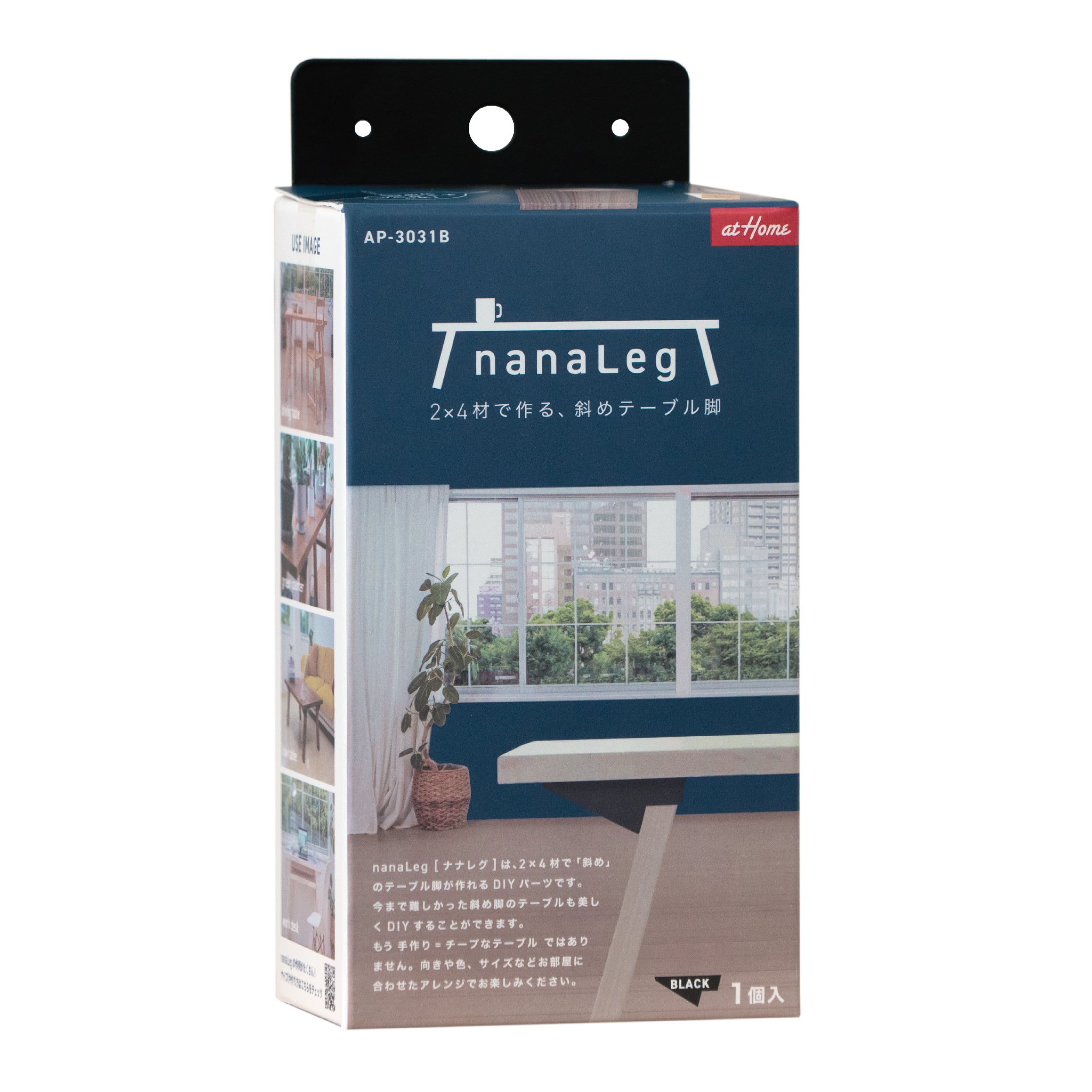 nanaLeg | at home