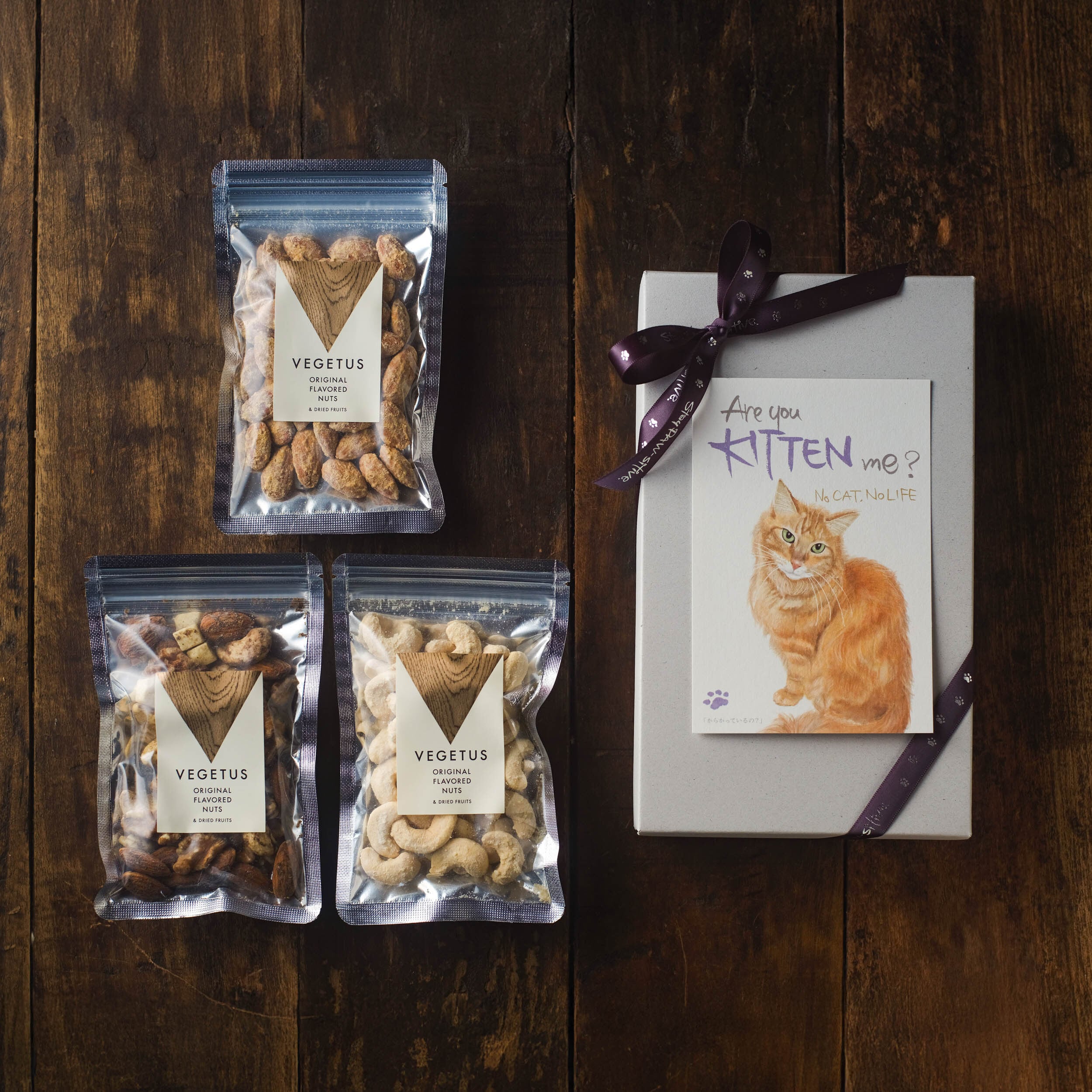 お酒のお供にゃ!3種のおつまみナッツ/ねこねこラッピング済み/ギフト