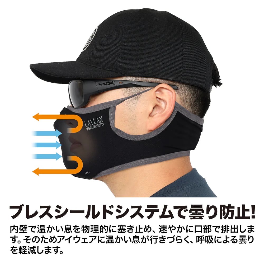 Battle Style バトルスタイル] クール イージーブレスフェイスガード