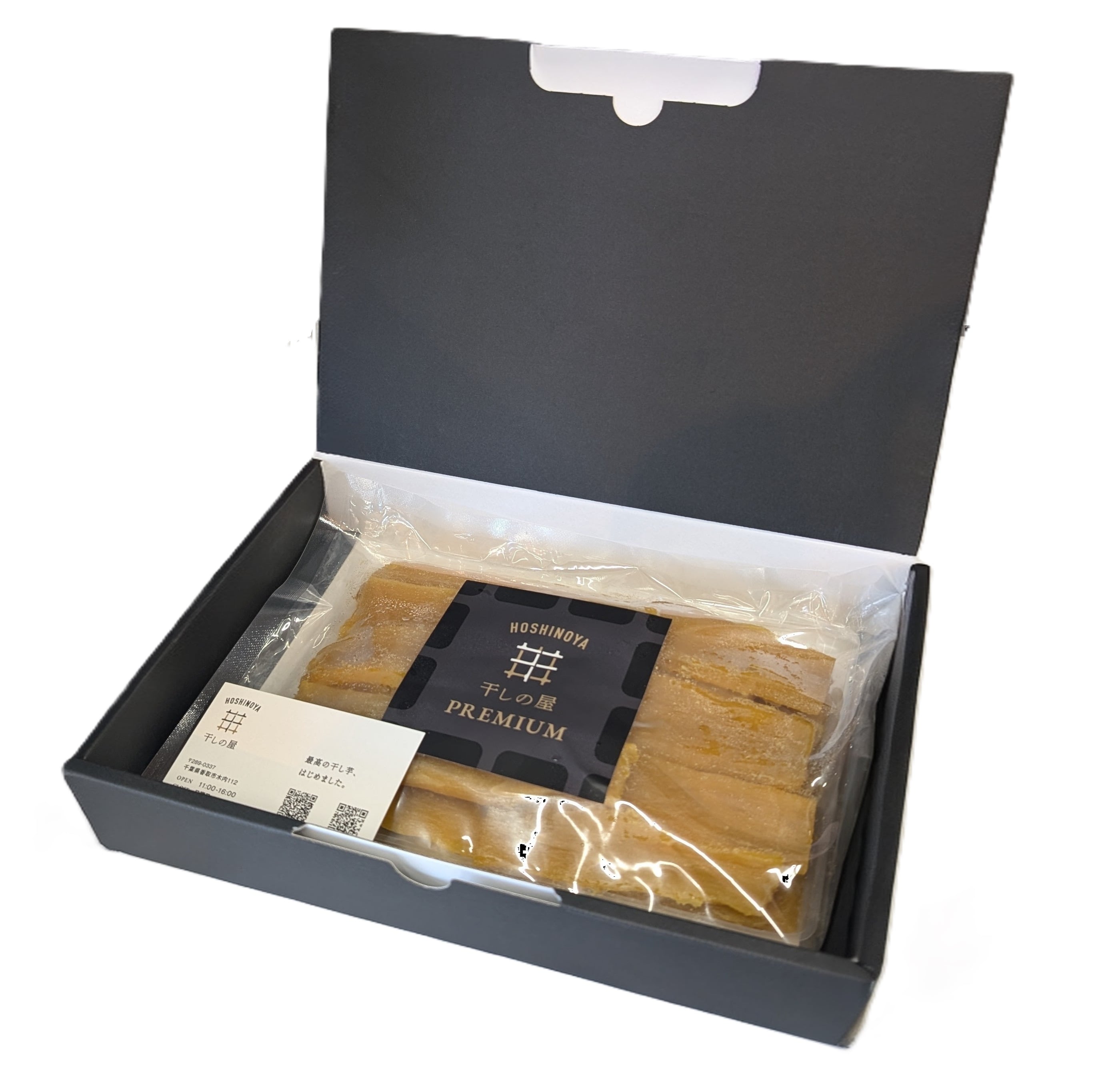 干しの屋 PREMIUM BOX500g | HOSHINOYA