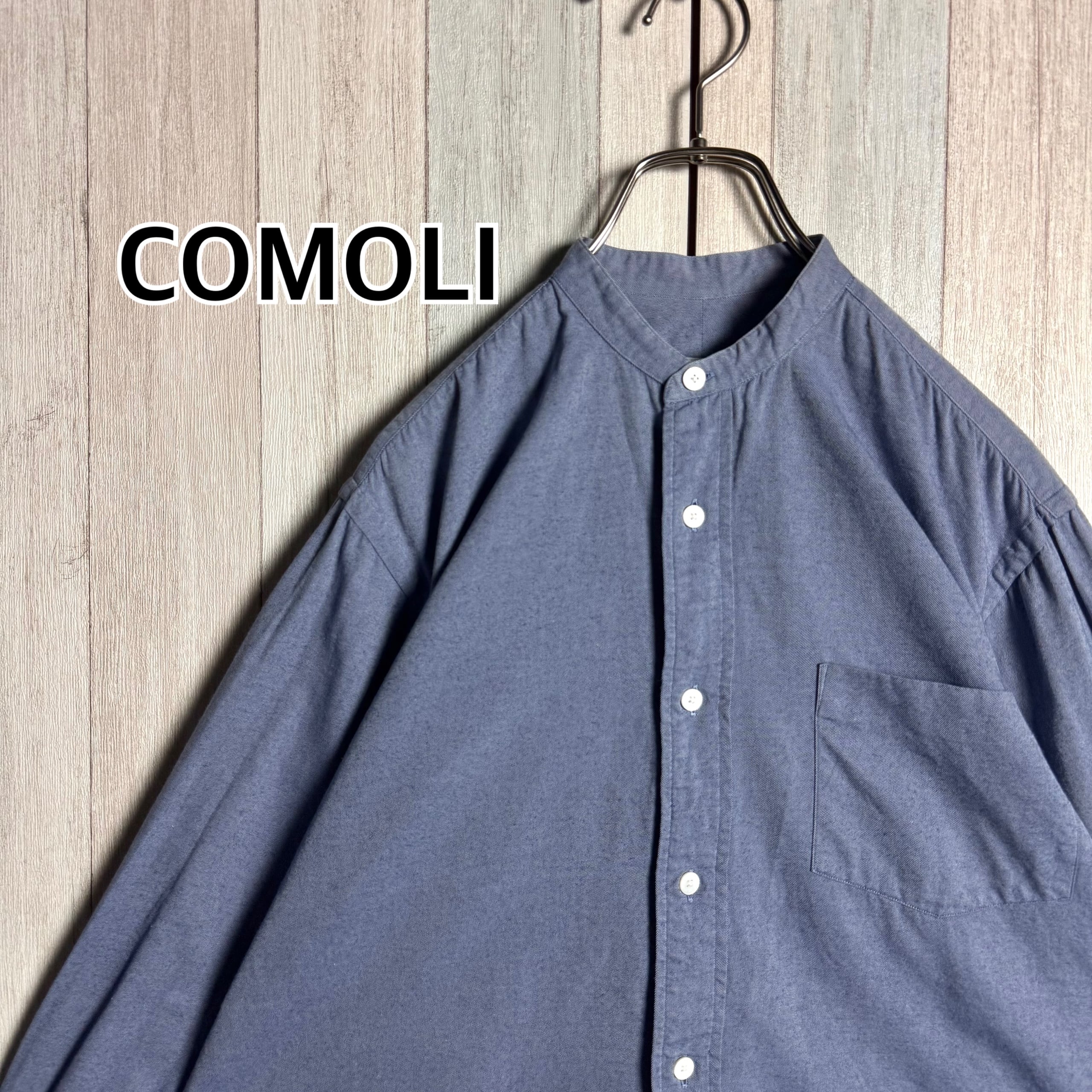 日本製 COMOLI コモリ 長袖 バンドカラー シャツ コットンネル