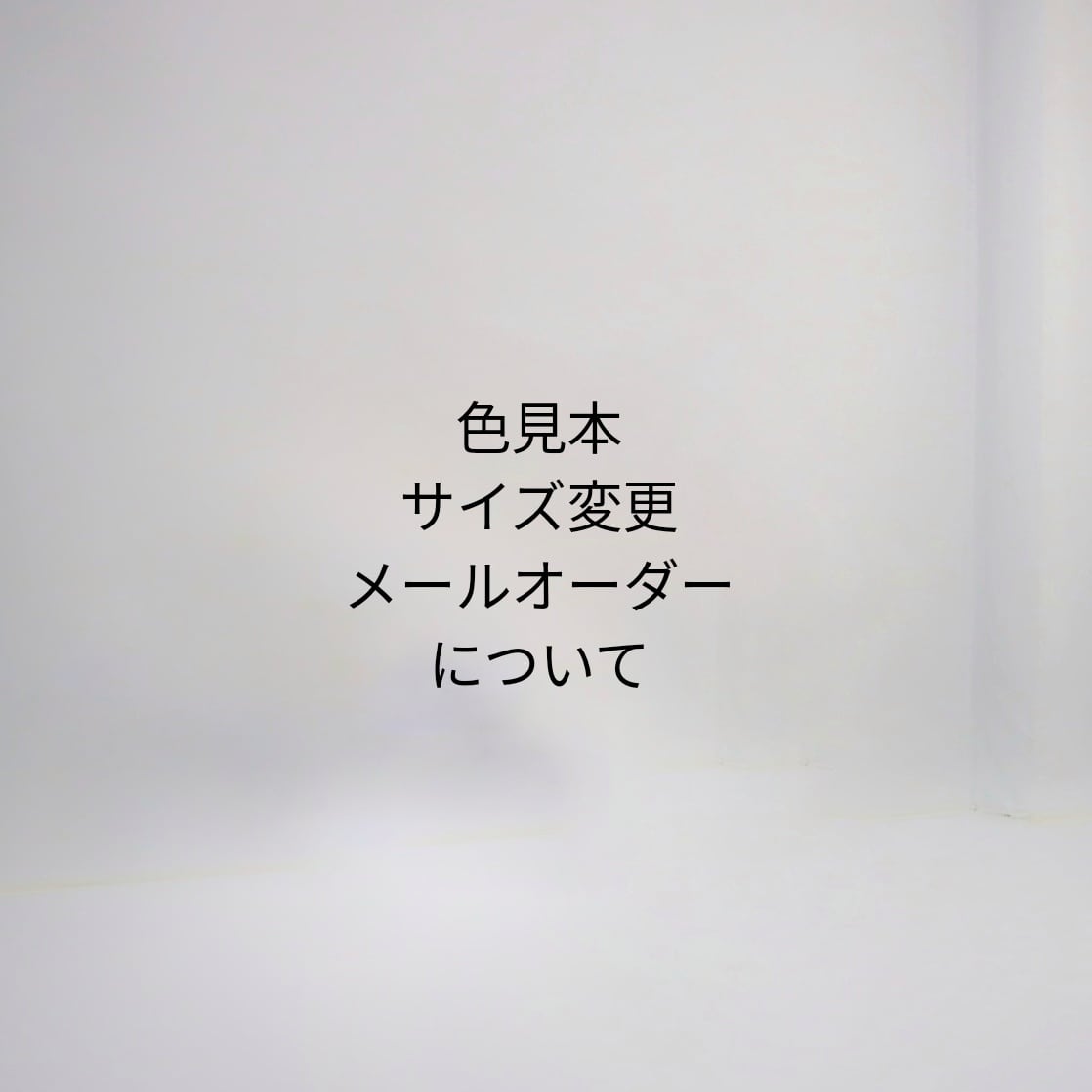 【user_e5a092d5様】オーダーページ アシメネックカットプルオーバー｜PETAL ONLINE（ペタルオンライン）