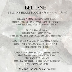 国内便✬【BELTANE Amulet bracelet】BELTANE HEART BLOOM（ベルテーン・ハート・ブルーム）