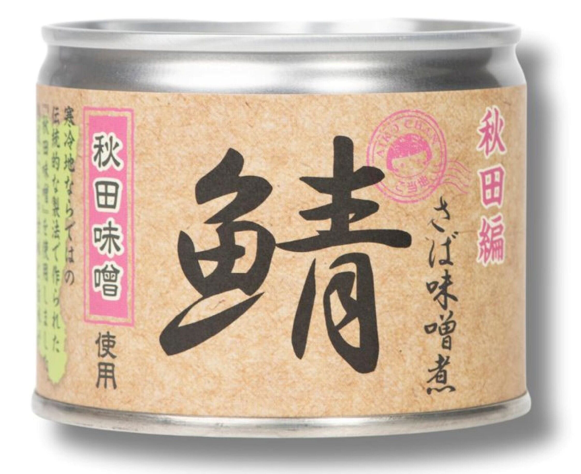 あいこちゃん鯖味噌煮 九州麦噌使用 190g | kissbee