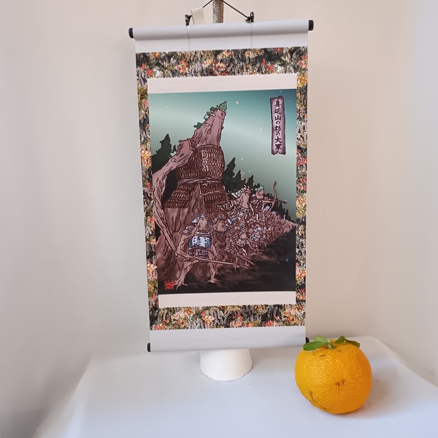 【ミニ掛け軸】妖怪458・身延山の杉の大軍(山梨・身延町)