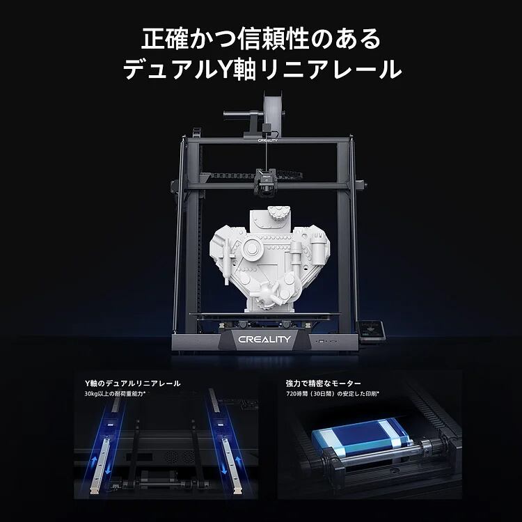 Creality CR-M4 | 3DPRINTER SHOP id.arts