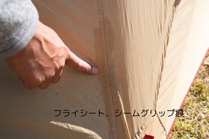 ビンテージテント Marmot The loft 3P