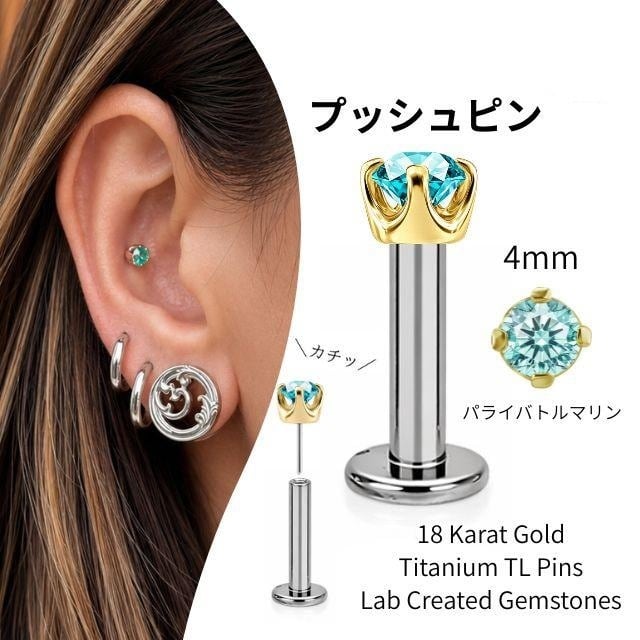 ANATOL　アナトメタル　ベゼルセットジェム　18金　ムーンストーン 14G ANATOMETAL 限定商品/Limited Item アナトメタルのベゼルセット