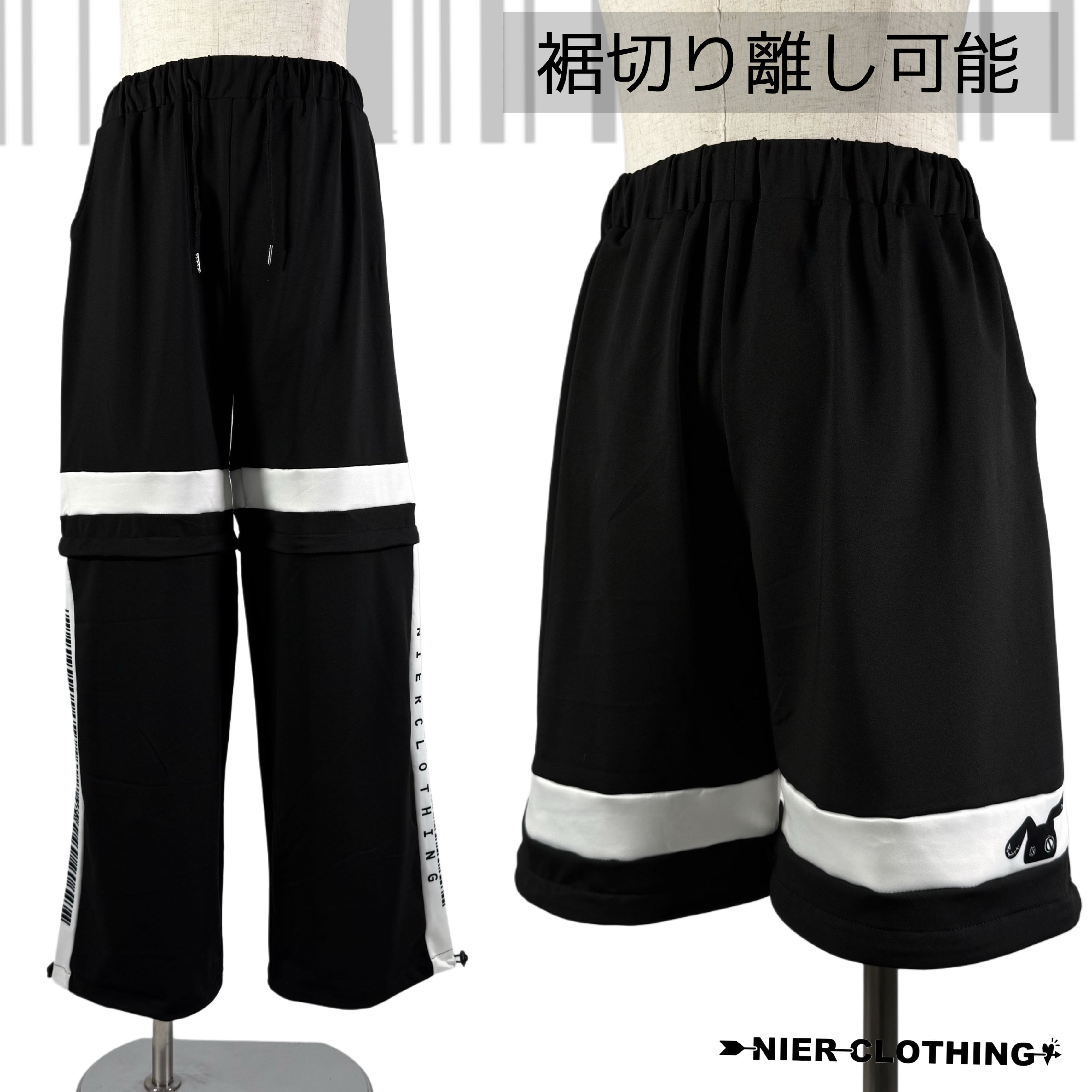 VARIABLE FORM 3WAY ZIP PANTS【CODE】 | NIER CLOTHING