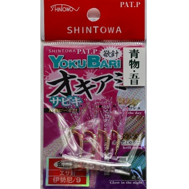 オキアミサビキ　伊勢尼針　万能仕掛ビーズ入り　10号-12号 