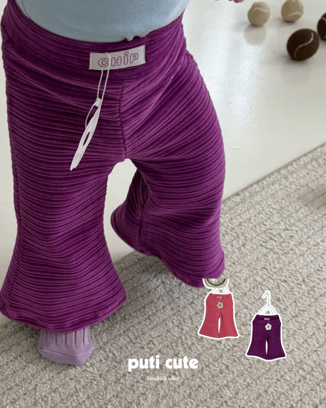 70-110 ꒰ 予約 ꒱ Myjju trumpet pants / CHIP ⸝⋆
