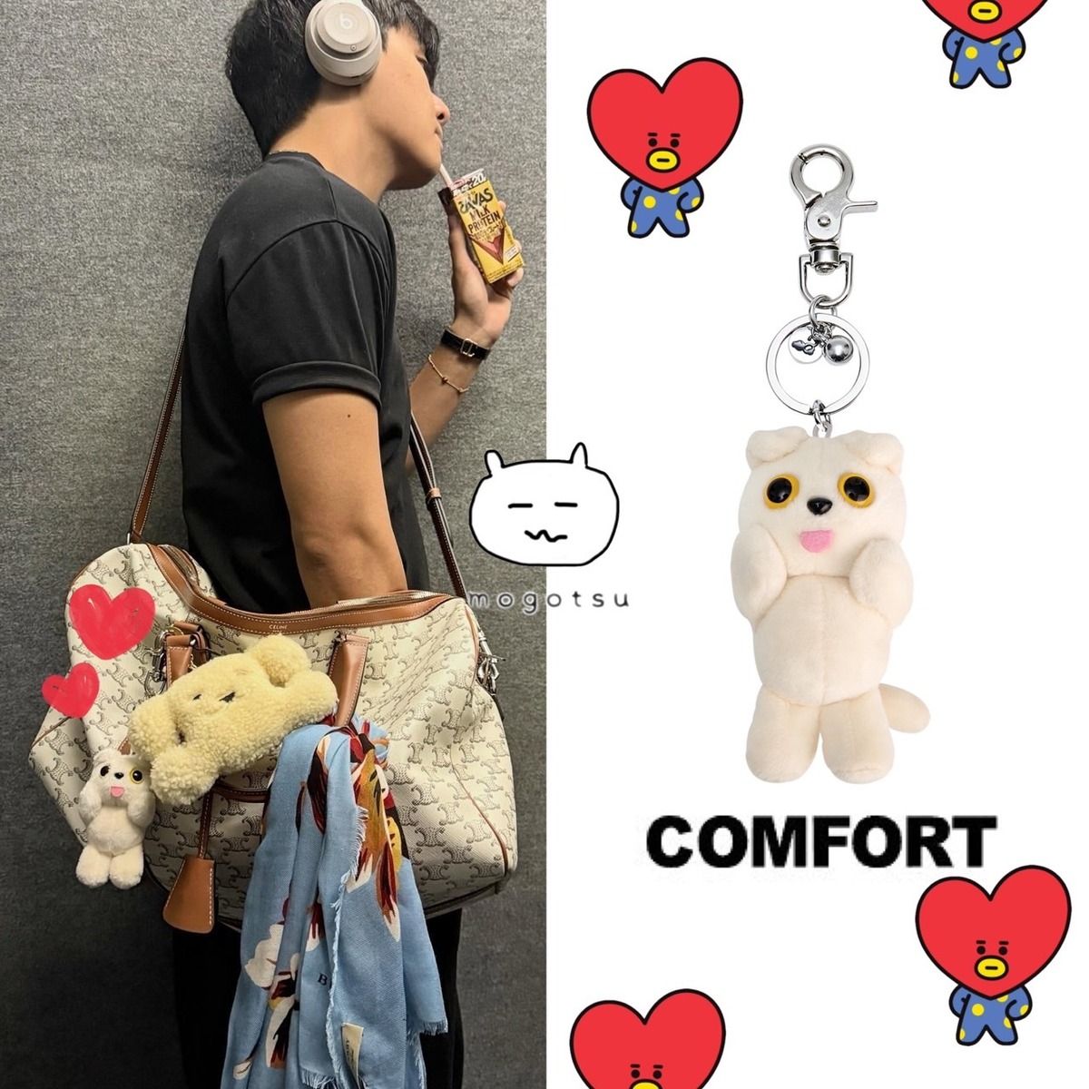 残り在庫のみの販売☆BTS V テテ 着用！！【COMFORT】MUNK Key Ring 