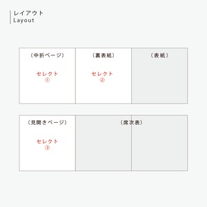 6P スクエア プロフィールブック  ー CLASSIC 02ー