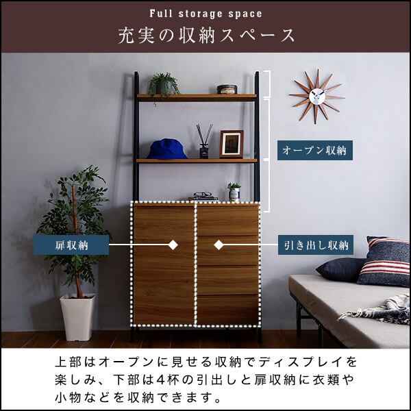 扉付きチェストタイプ ヴィンテージ風チェストラックVINCERO-ヴィン