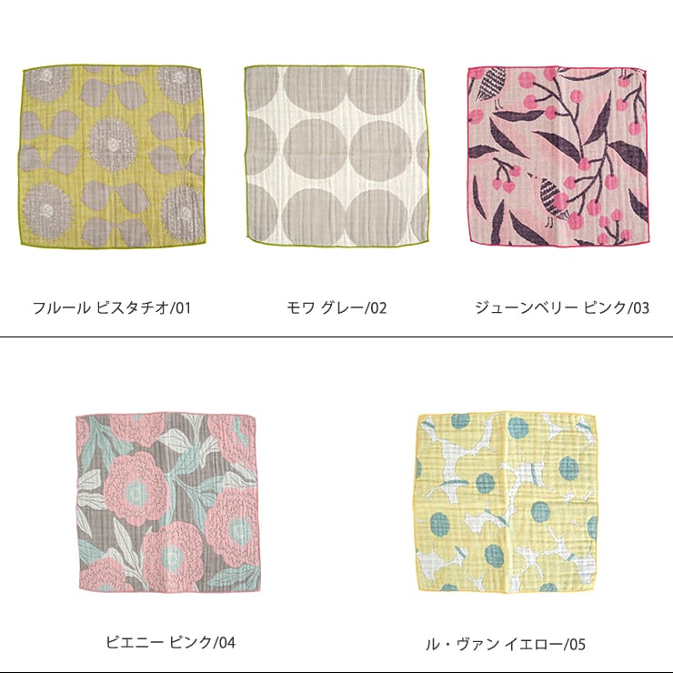 55130001 泉州南部織 4重ガーゼ ハンカチタオル（タオル ハンドタオル