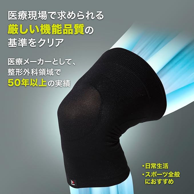 バレーボール西田有志選手 愛用ブランド】ザムスト(ZAMST) 薄型