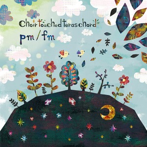 Choir touched teras chord「pm/fm」