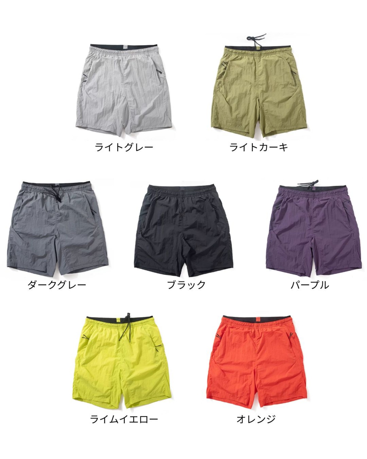 ジッパーポケットショートパンツ　S0517