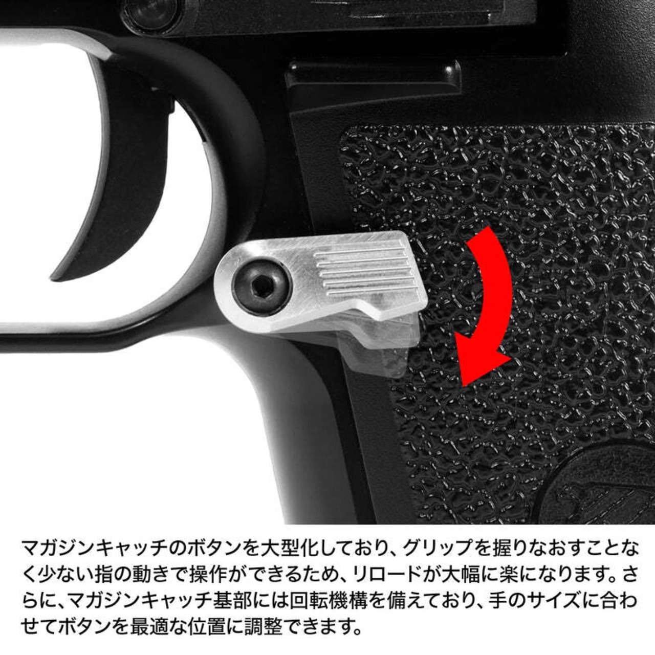 [NINEBALL/ナインボール]デザートイーグル.50AE CO2 カスタムマガジンキャッチ