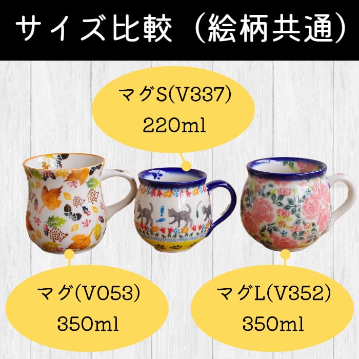 ポーランド食器、ポーリッシュポタリー、ＶＥＮＡ、ツェラミカ、蓋付きマグ、猫 新品】 ポーランド食器 ポーリッシュポタリー マグカップ Sサイズ