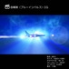 自衛隊／ブルーインパルス／シルエット
