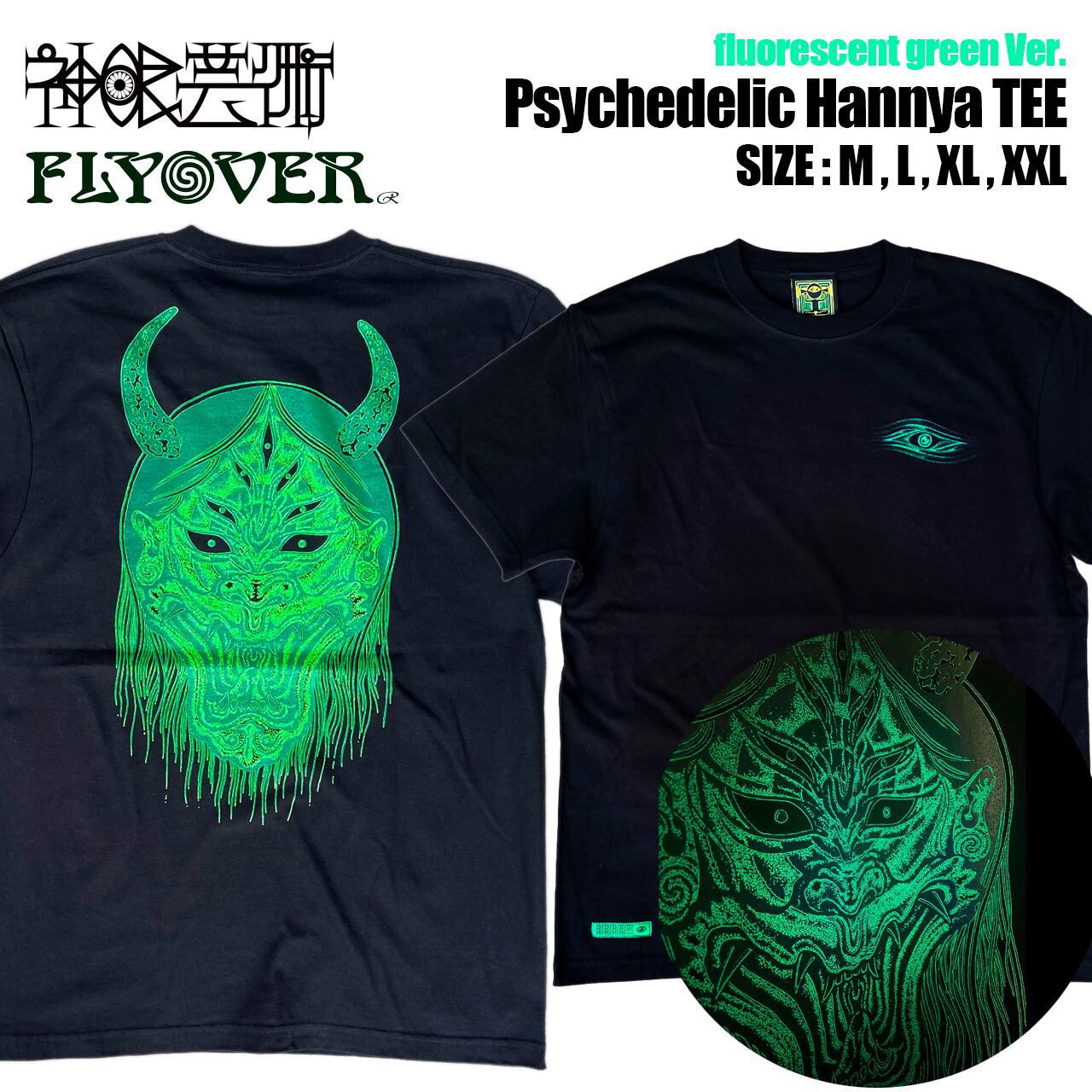 粋 百獣の皇帝半袖Tシャツ 絡繰魂 242061 和柄 和風 刺繍 ライオン 桜