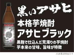 本格芋焼酎　アサヒ　ブラック　900ml