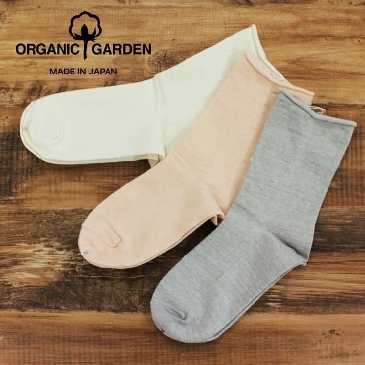 オーガニックガーデン ソックス 靴下 レディース ゴムなし プレーンソックス 薄手 国産 日本製 オーガニックコットン プレゼント ギフト 生成 ピンク グレー Or013 0012-22