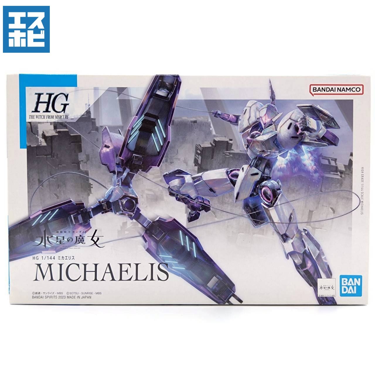 HG 1/144 ベギルベウ