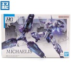 HG 1/144 ベギルベウ