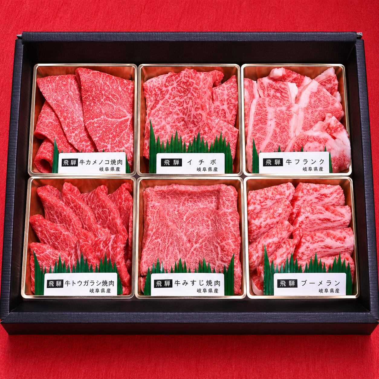 飛騨牛食べ比べ焼肉盛り合わせ6種