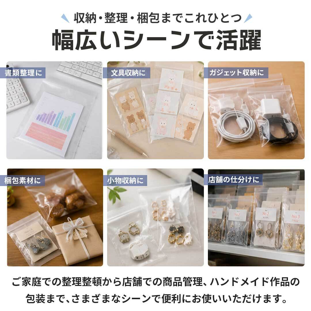 業務用 チャック付きポリ袋 ジップ袋 A5サイズ 1000枚 17×25cm 透明袋