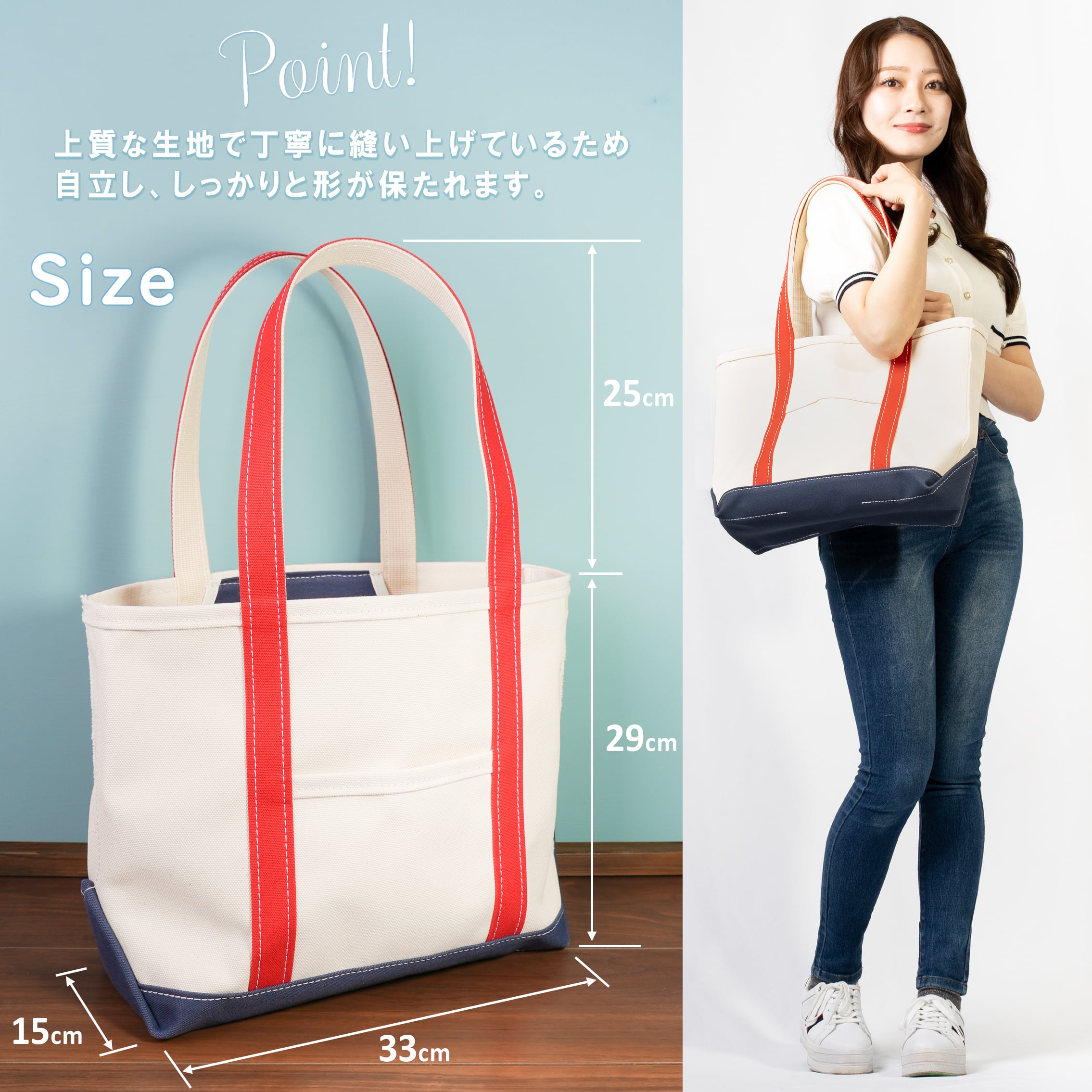 日本製】帆布 キャンバス ロングハンドル トートバッグ Mサイズ Ship