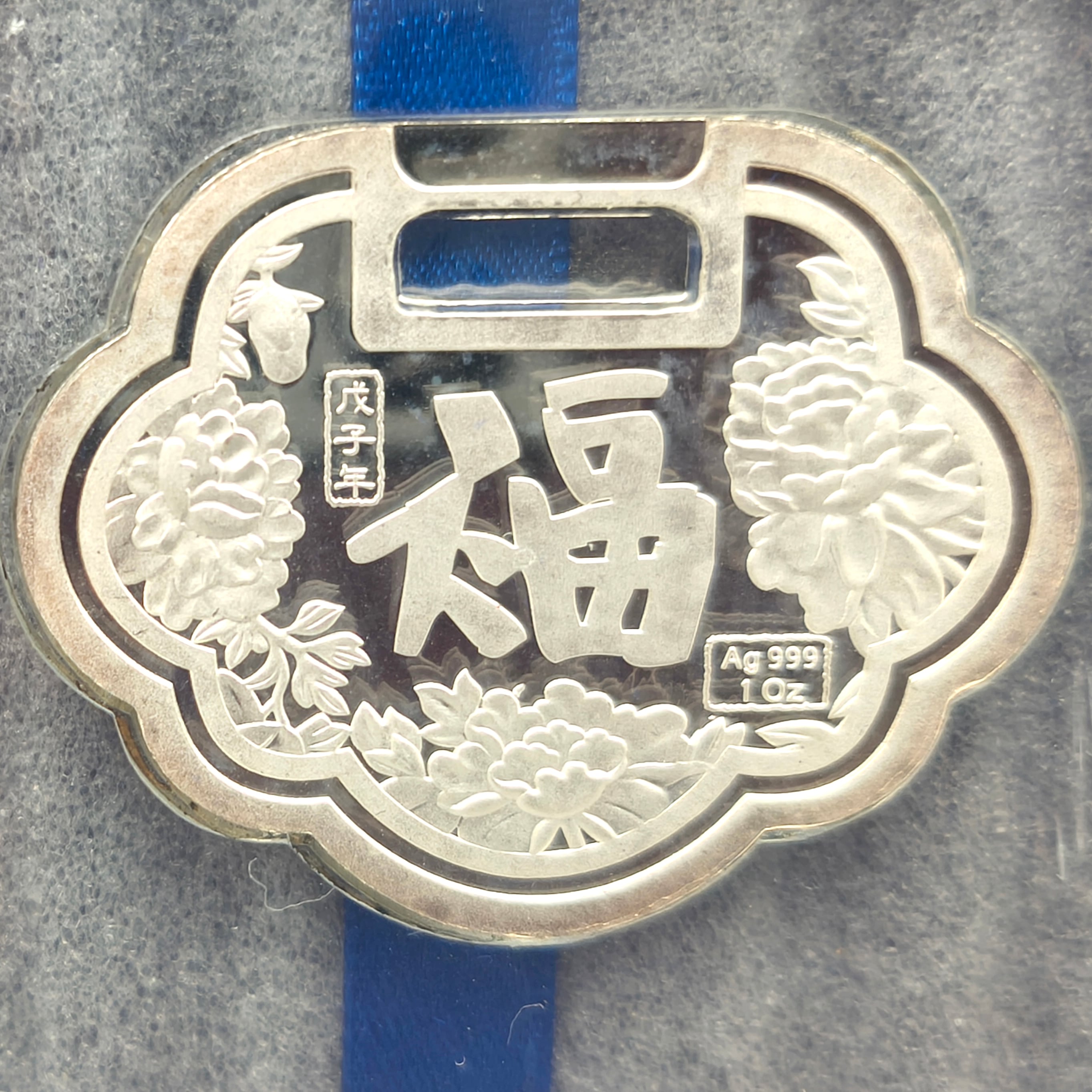 2008北京オリンピック記念銀章・奥运宝宝锁形纪念银章・福娃・純銀