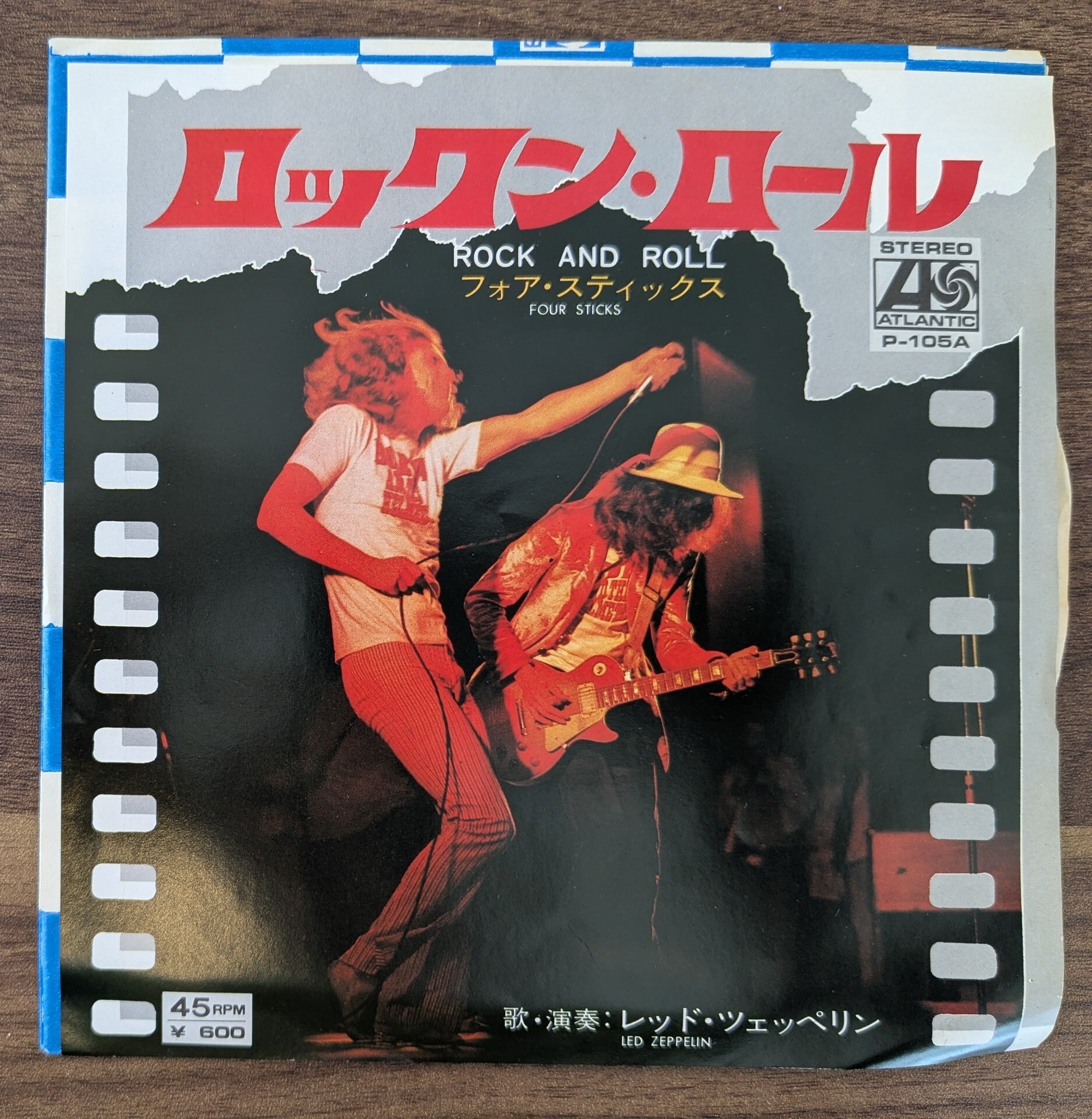 ビートルズ「ストロベリー・フィールズ・フォーエバー」：7inch