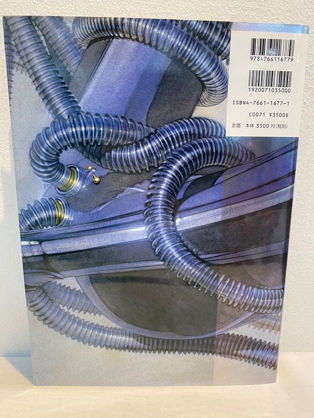 空山基 原寸大作品集 Relativision | zbooks