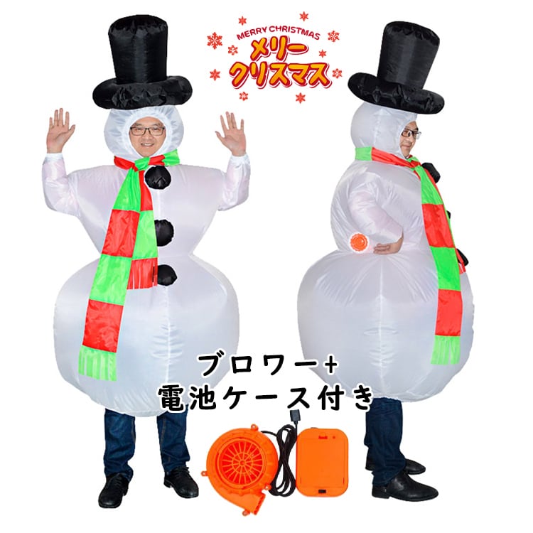 送料無料】クリスマス コスプレ 衣装 スノーマン コスチューム