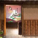 【受注生産】 のれん  目出たき富士 85×90cm
