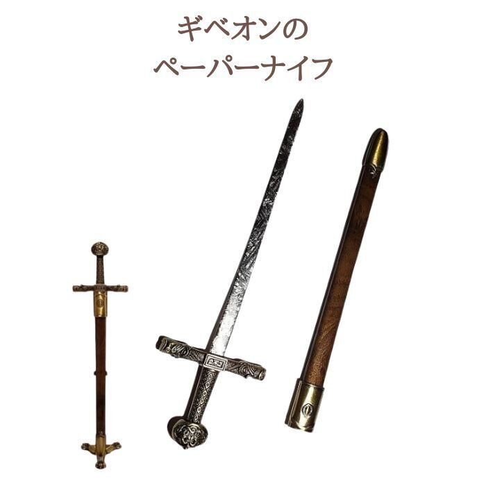 ギベオン ペーパーナイフ アイアンメティオライト ムオニナルスタ隕石 天然石 パワーストーン 原石 開運 アイテム 開運インテリア グッズ 浄化 プレゼント ギフト 送料無料