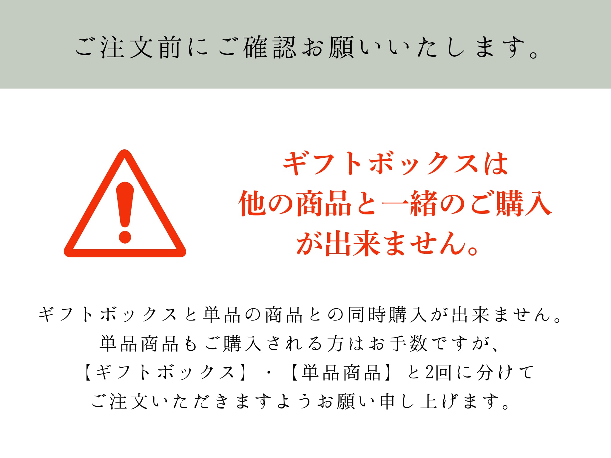 専用なので他の人は購入禁止 メルカリ暗黙のルール「即購入禁止」「〇