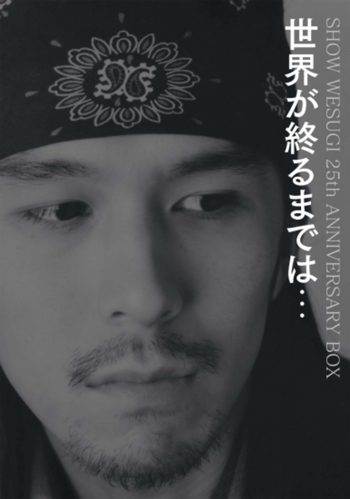 SHOW WESUGI 25th ANNIVERSARY BOX「世界が終るまでは...」 | SHOW 