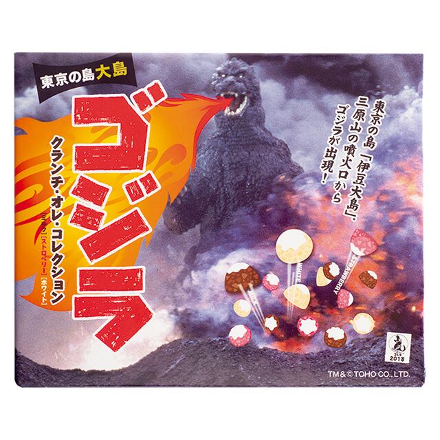 ゴジラクランチ・オレ・コレクション 12個入 | 大島物産「自然の恵み