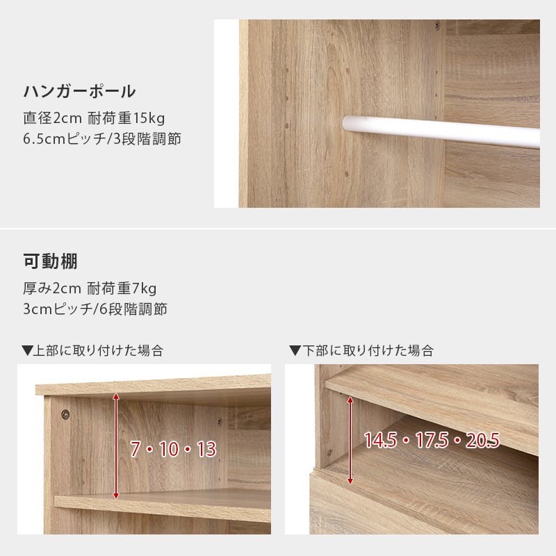 【組立式】ワードローブ 可動棚 引き出し2杯付き スリムタイプ インテリア 3色展開 幅60cm