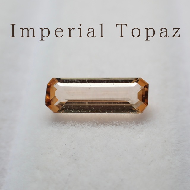 インペリアルトパーズ【1473】