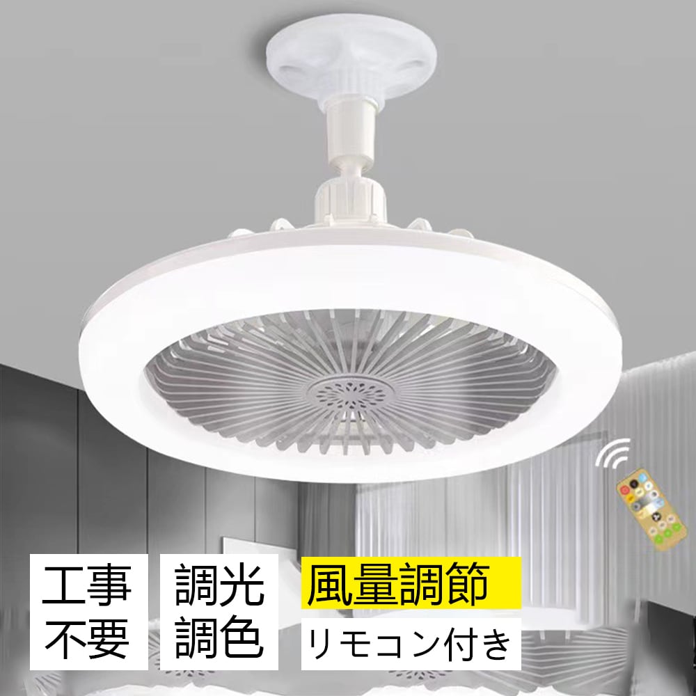 未使用品DAIKO シーリングファンライト 8606 未使用品 シーリング