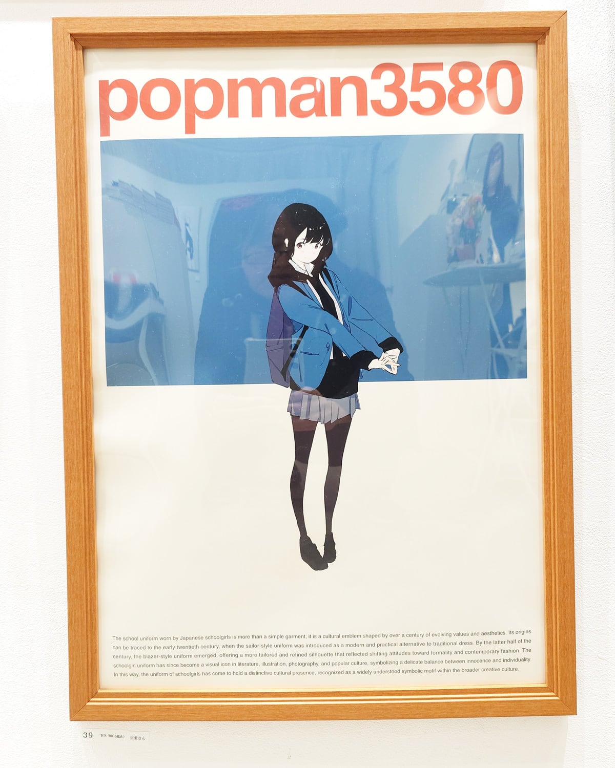 popman】☆直筆サイン入り☆キャンバスパネル8 ※受注商品 | ACG SHOP